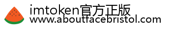 imtoken官方正版